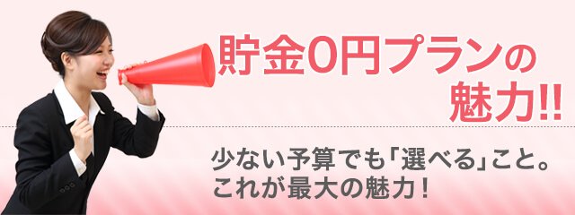 大阪の結婚式プロデュース会社