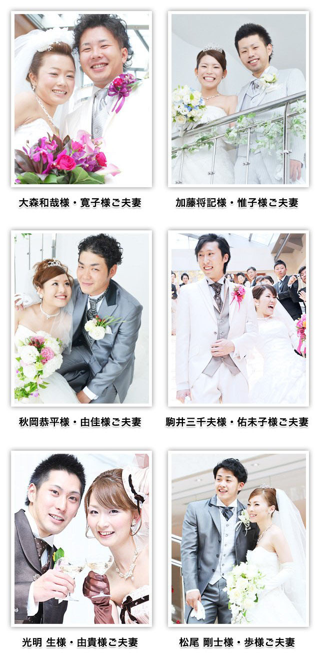 先輩カップルの声